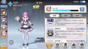 国产女神视频福利播放,视频福利播放盛宴