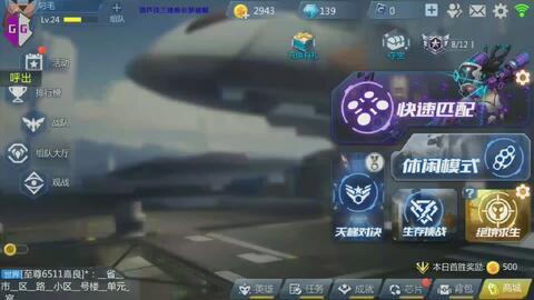 国产枪战完整视频