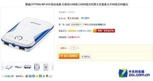 京东国产原创视频,京东引领创新潮流